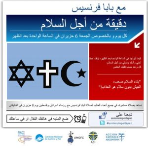 Arabic 2014