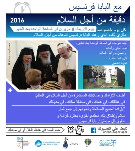mailing_oracion-por-la-paz_arabe2
