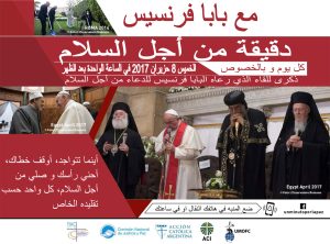 2017 ARABIC_UMPP2017