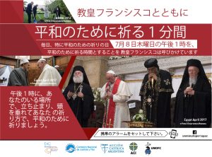 UMPP_2017__Japones