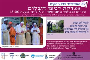 Hebrew-ok_UMPP_2018