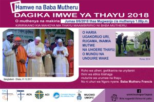 Kikuyu (Kenya North)_UMPP_2018