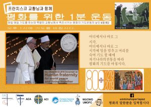 2019 UMPP Korean