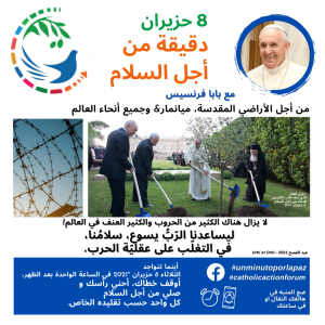 AR_UMPP2021