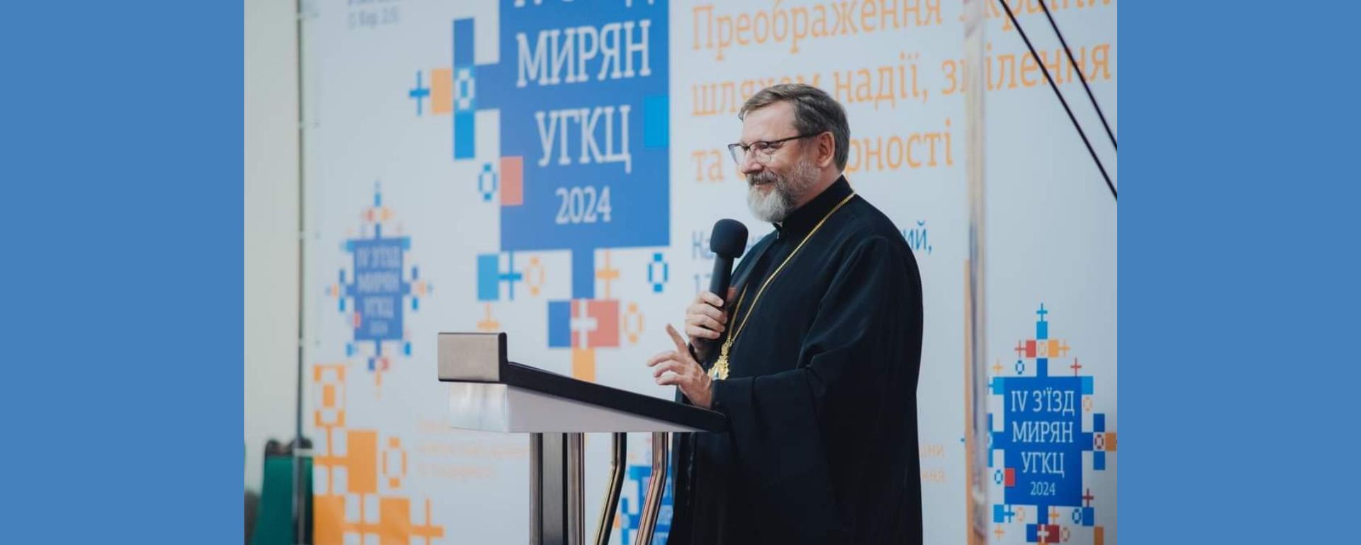 4th Congress of the laity