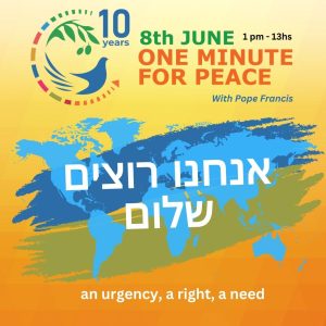 Hebrew UMPP 2024