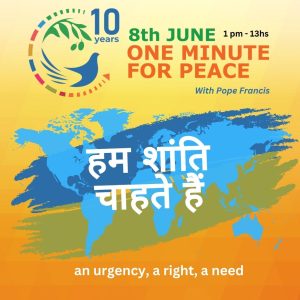 Hindi India UMPP 2024