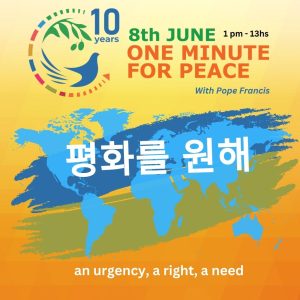 Korean UMPP 2024