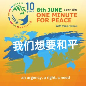 Mandarin China UMPP 2024