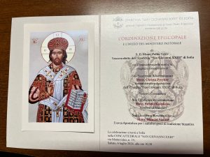 Invitation