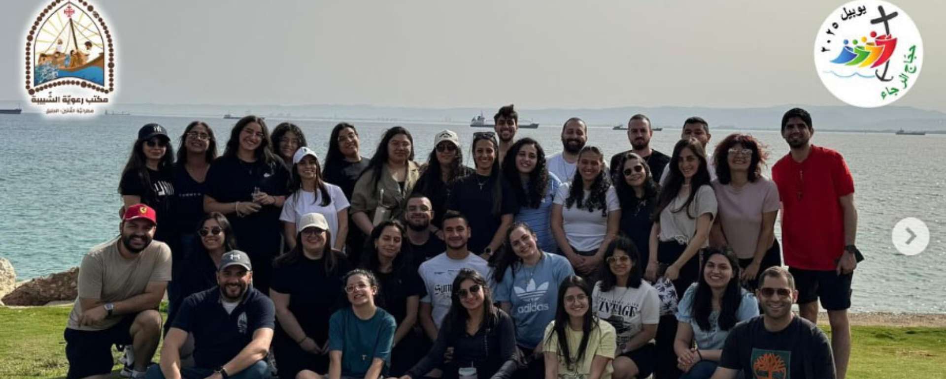 Annual youth spiritual retreat in Haifa
